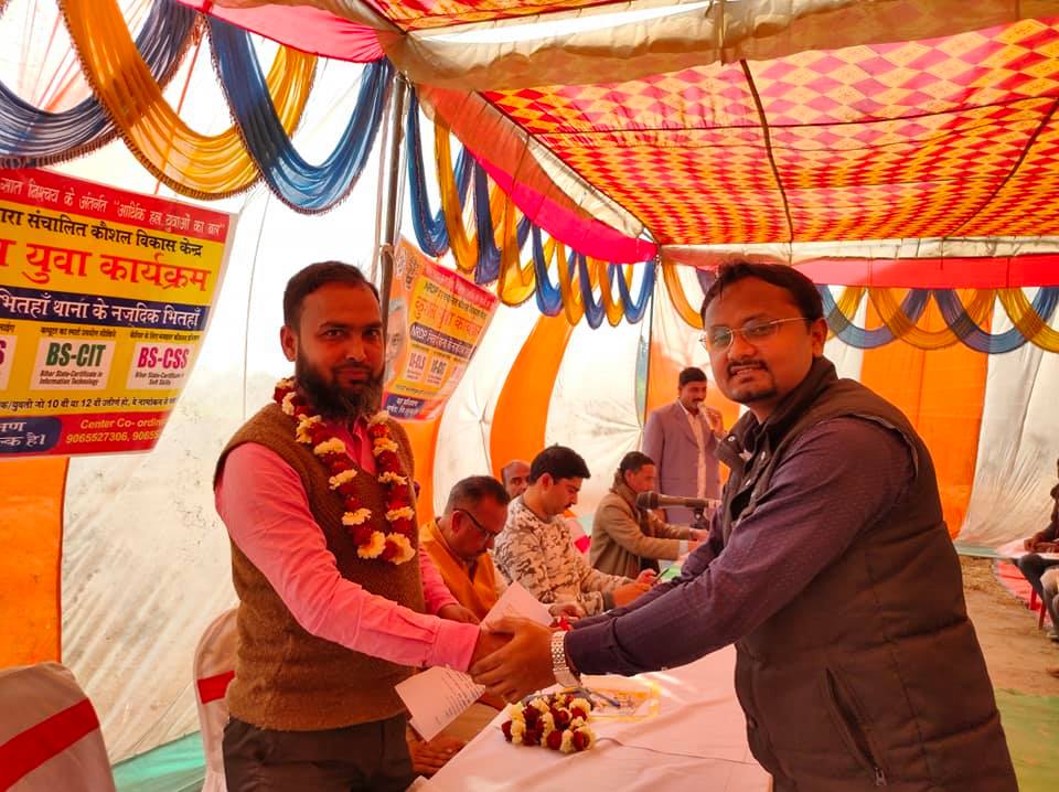 National Rural Development Program - NRDP | Patna