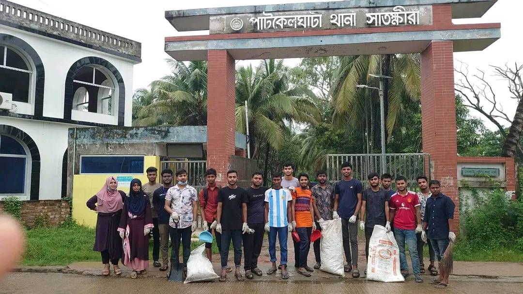 Patkelghata Harun-Ur-Rashid College পাটকেলঘাটা হারুন অর রশিদ কলেজ