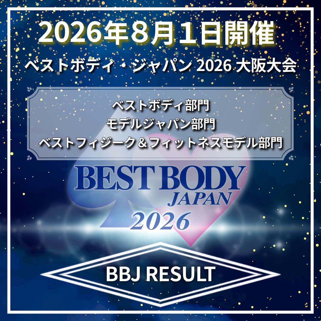一般社団法人ベストボディ・ジャパン協会 (@BestBodyJapan) • Facebook