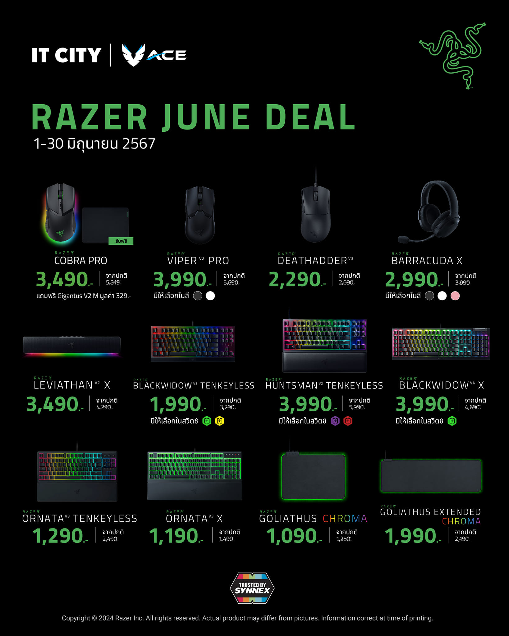 ACE Gamer - ️อยากได้สินค้าเกมมิ่งจาก #Razer ไอที ซิตี้... | Facebook