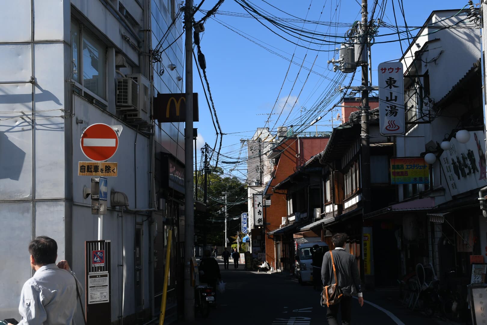午後の散歩。