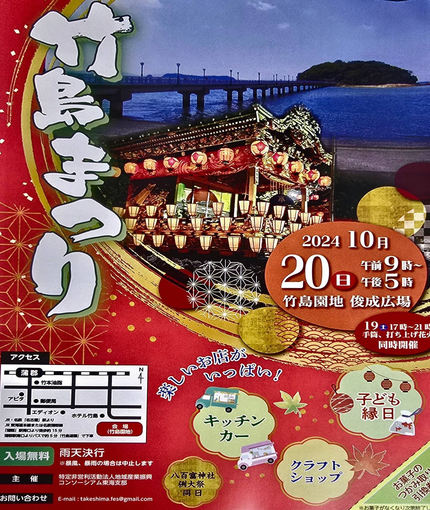 公の場での発言・インタビュー報道記録