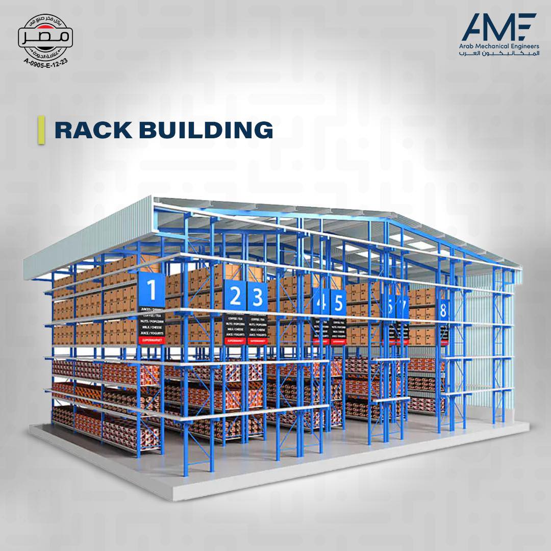 Arab Mechanical Engineers - AME - ‏Rack building is the optimal ...