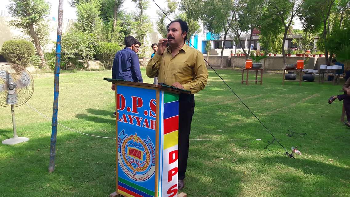District Public School Layyah