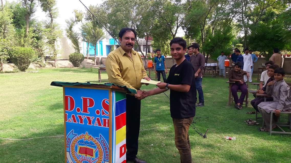 District Public School Layyah