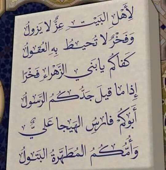 أتحدى من يدعي السنة النبوية الطاهرة المتوافقة مع القرءان الكريم أن يدخل ...