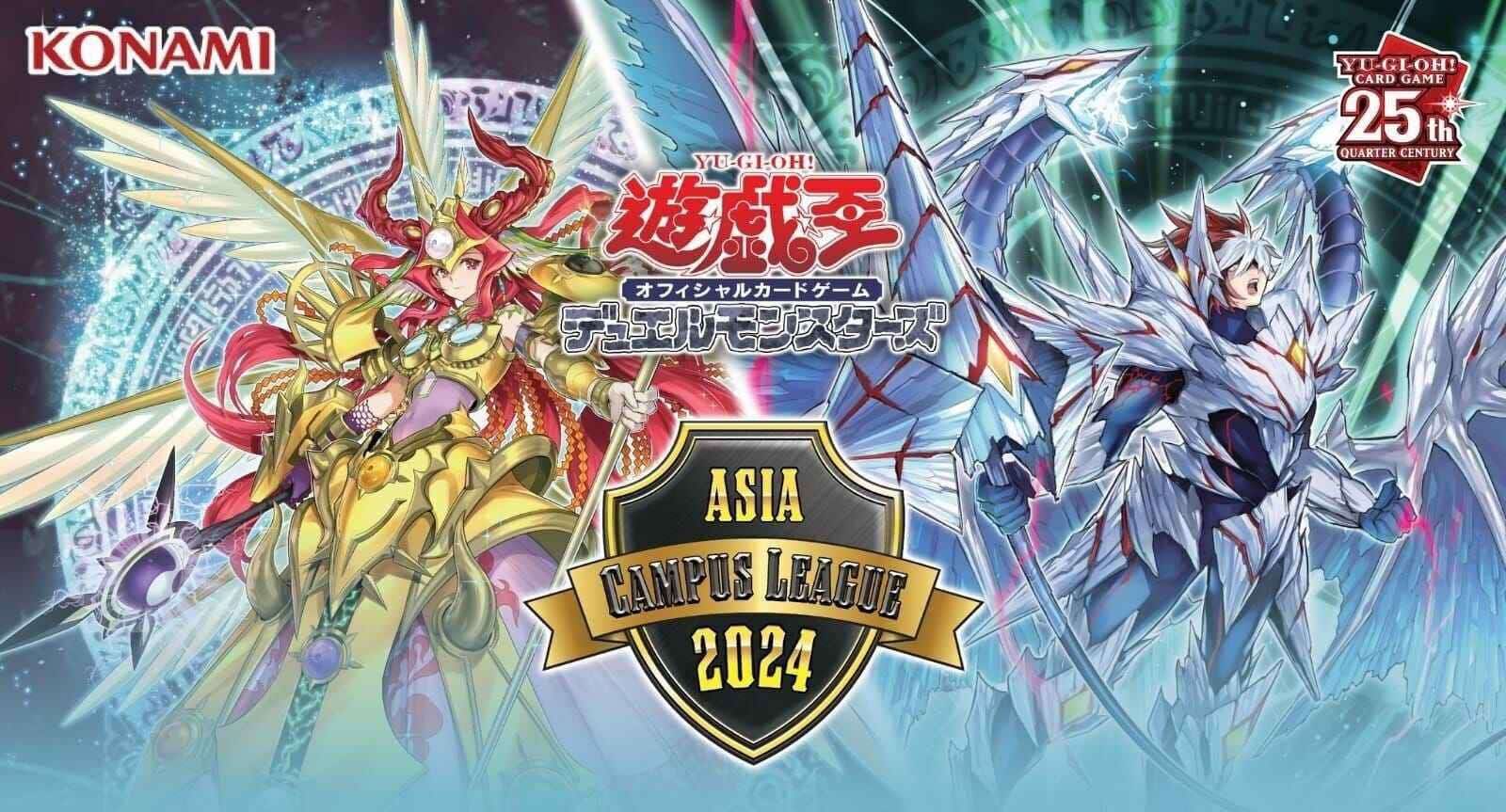 CHECK THIS OUT: BANNER FOR THE ASIA CAMPUS LEAGUE 2024!!! 📸 New