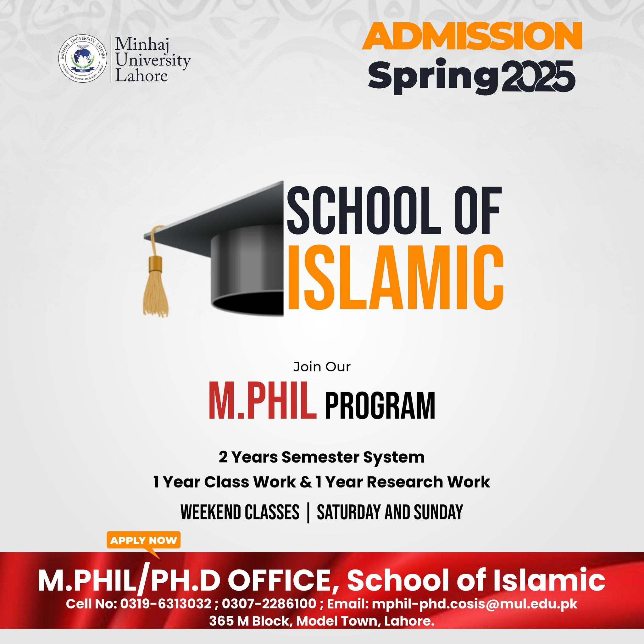 College - 📢 Admissions Open – Spring 2025! 🎓📚 Minhaj University Lahore ...