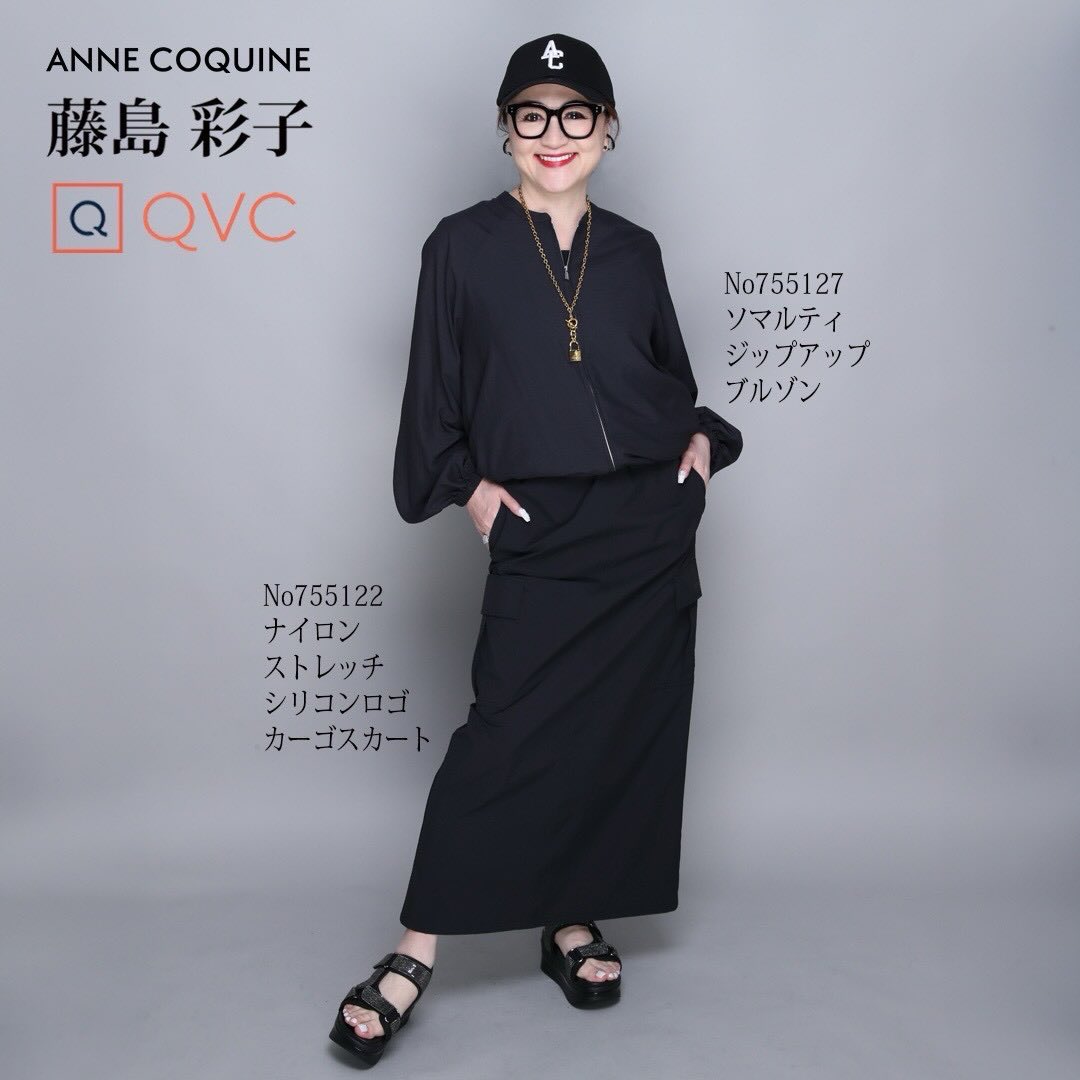 ayakofujishima