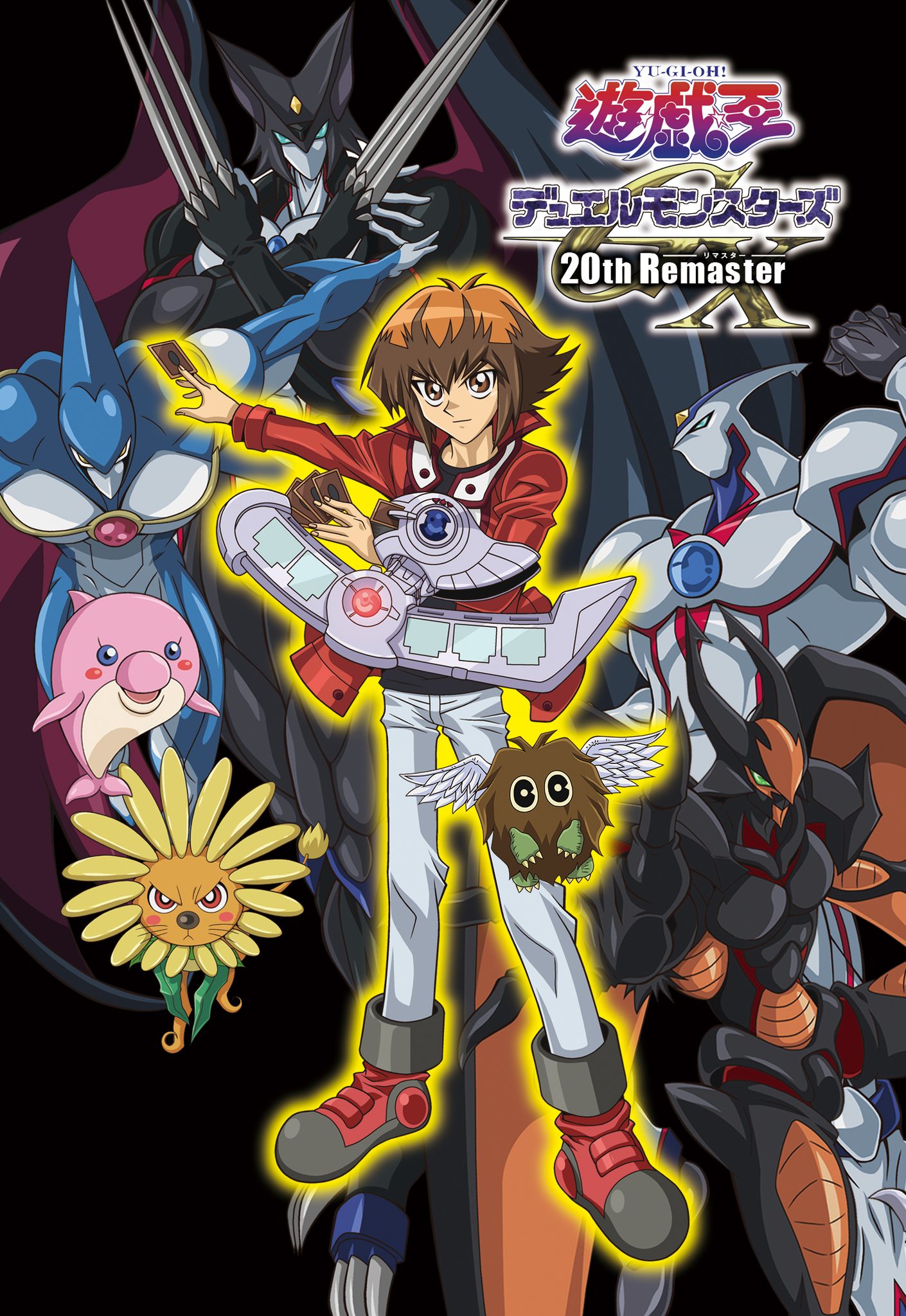 🔴 Yu-Gi-Oh! GX Remaster Announced! 🎴✨ A Yu-Gi-Oh! GX remaster