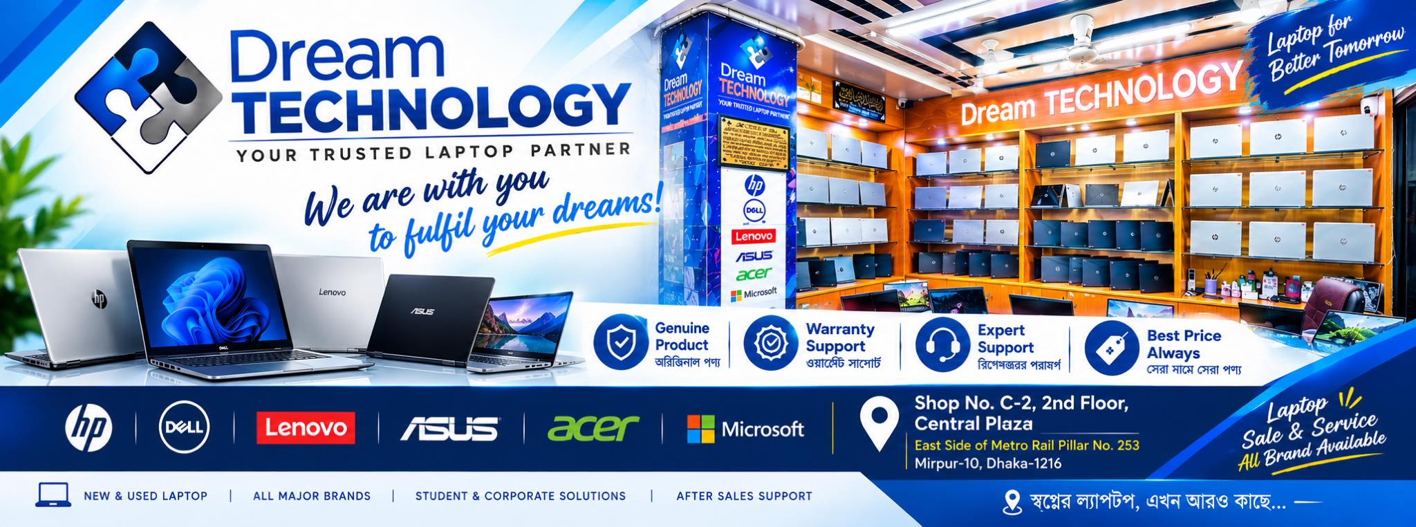 FlowTech - যারা বাসা, ছোট অফিস বা নিয়মিত ব্যবসায়িক... | Facebook