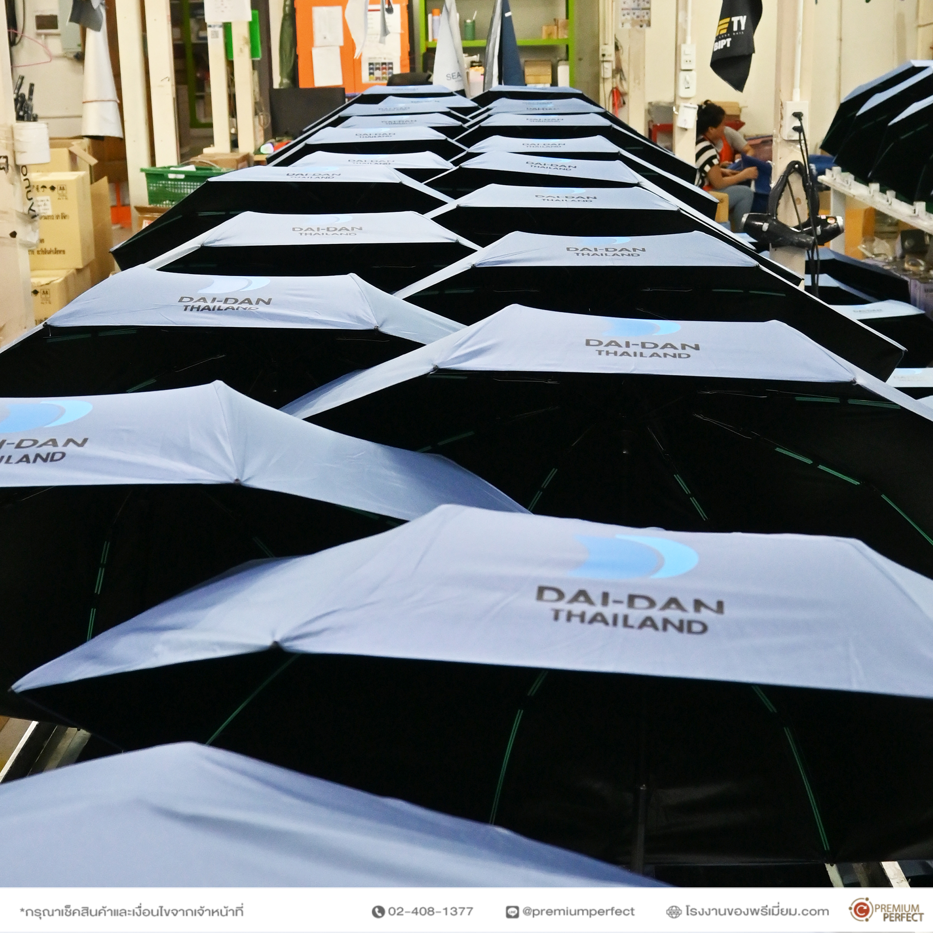 ของพรีเมี่ยม By Premium Perfect Co.,Ltd