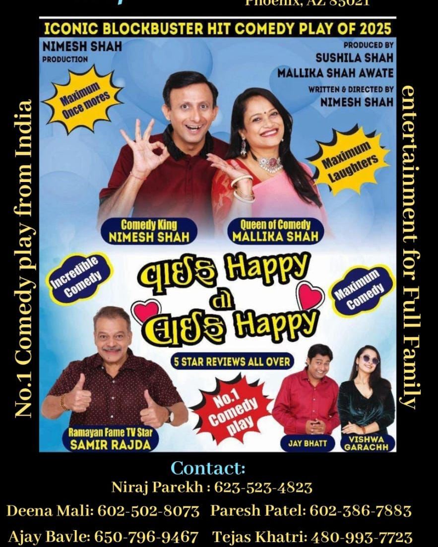 AZIndia - 🚨 Gujarati Drama Alert! 🚨 Get ready for award-winning ...