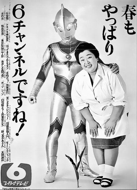 ビジンダー／マリ＜演：志穂美悦子＞ in キカイダー01（1973年〜1974年）