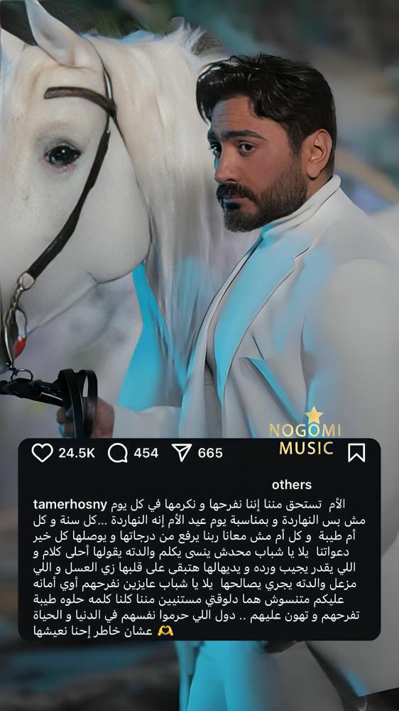 Nogomi Music - دول اللي حرموا نفسهم فالدنيا عشان خاطر احنا نعيشها ...