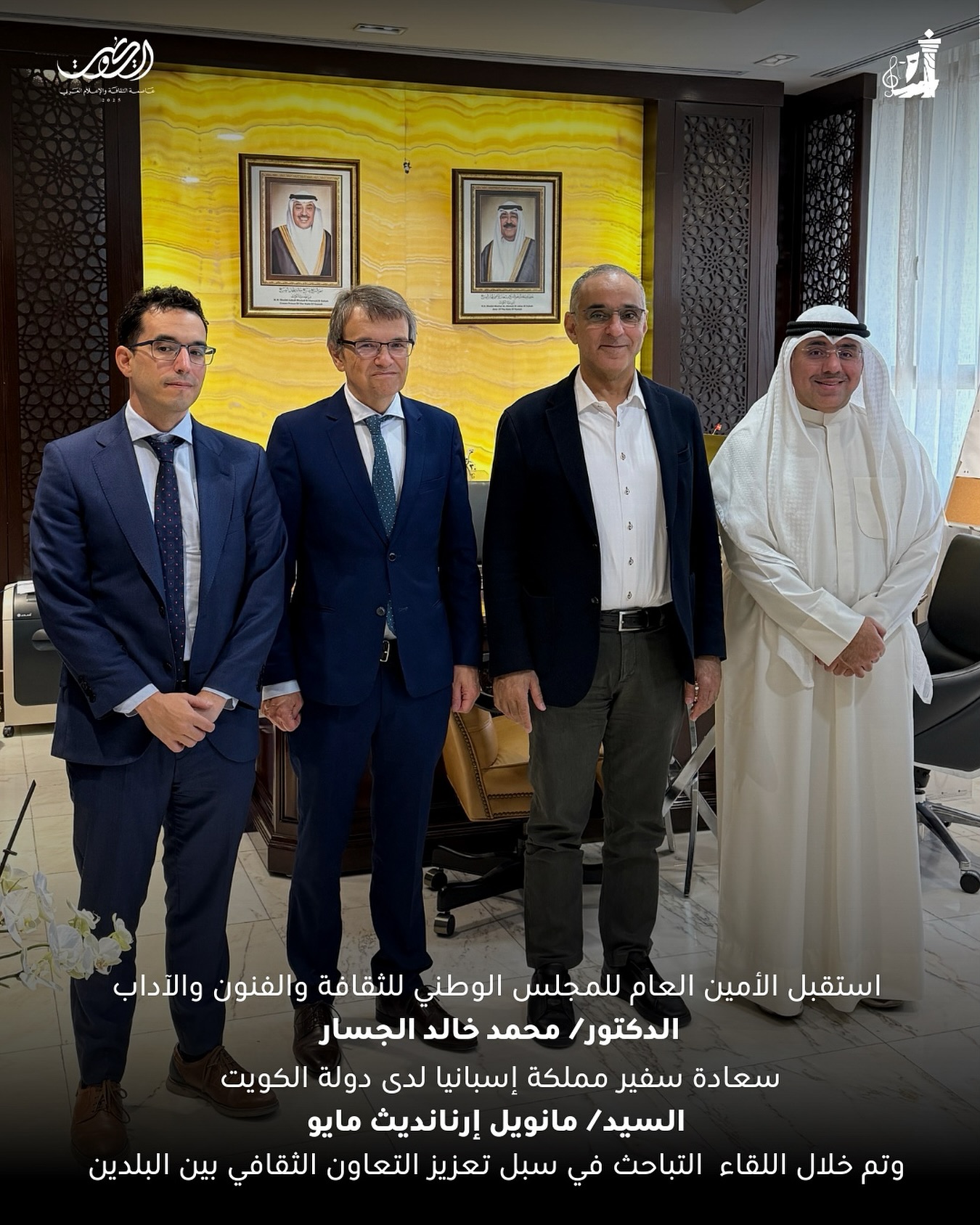 _ استقبل الأمين... - المجلس الوطني للثقافة والفنون والآداب | Facebook