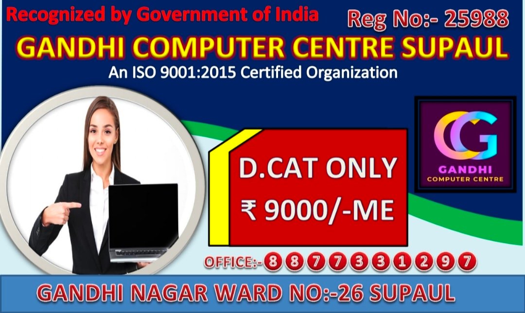 ऑनलाइन... - Shiv Computer Training Center & Online, Banapura | Facebook