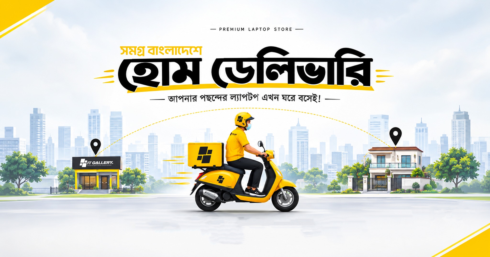 ছোট ডেস্ক, বড় সুবিধা — Dell OptiPlex... - Computer Zone BD | Facebook