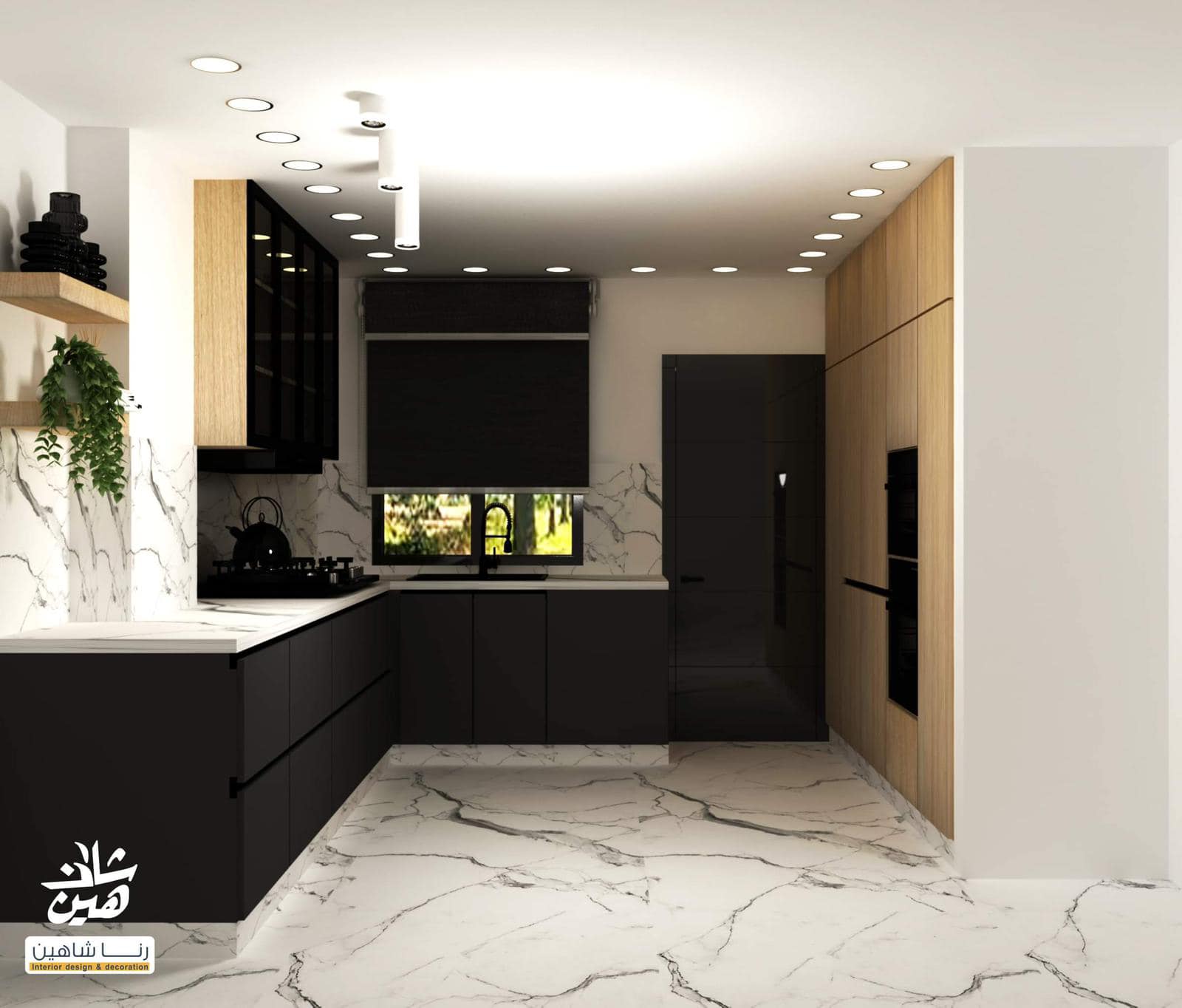 Rana Shaheen Interior Designer