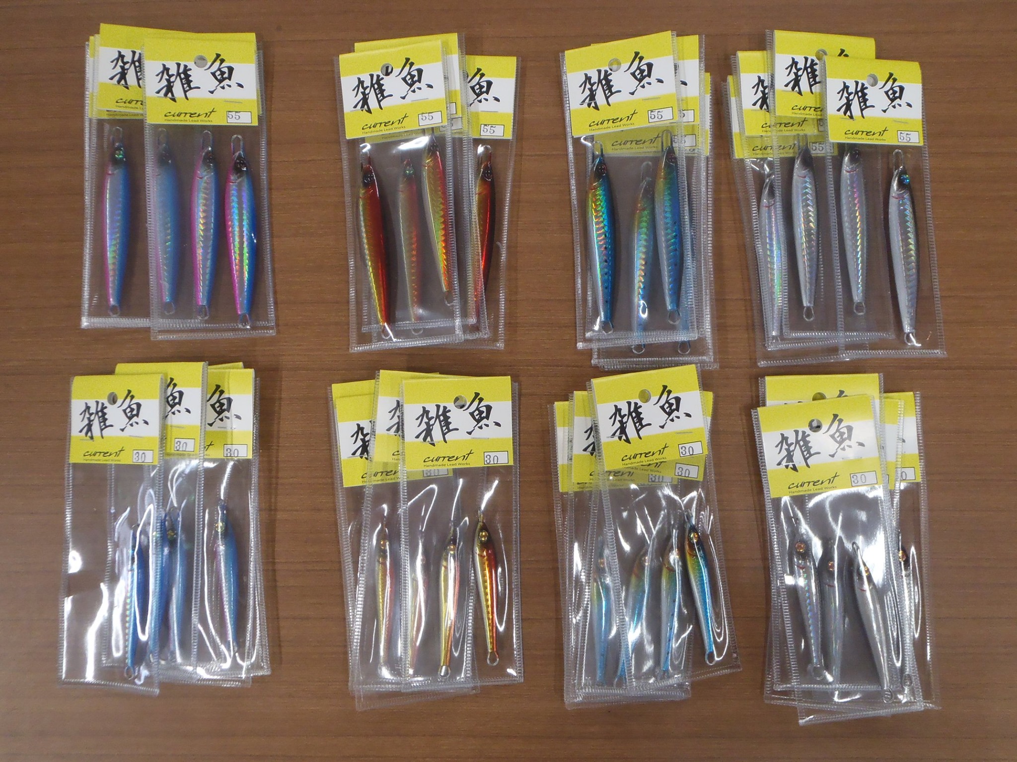 カレント 雑魚ジグ ボラ 雑魚ジグ ピンクブルー 雑魚ジグ 鰯 雑魚ジグ