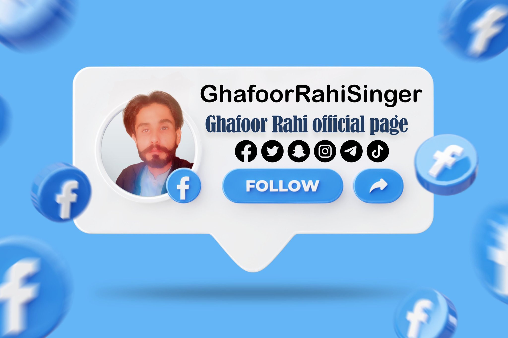 Ghafoor Rahi Singer | Sheikhupura