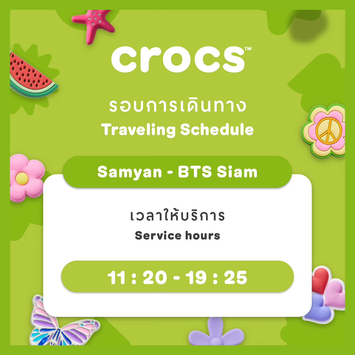 Crocs - Crocs added a new photo.