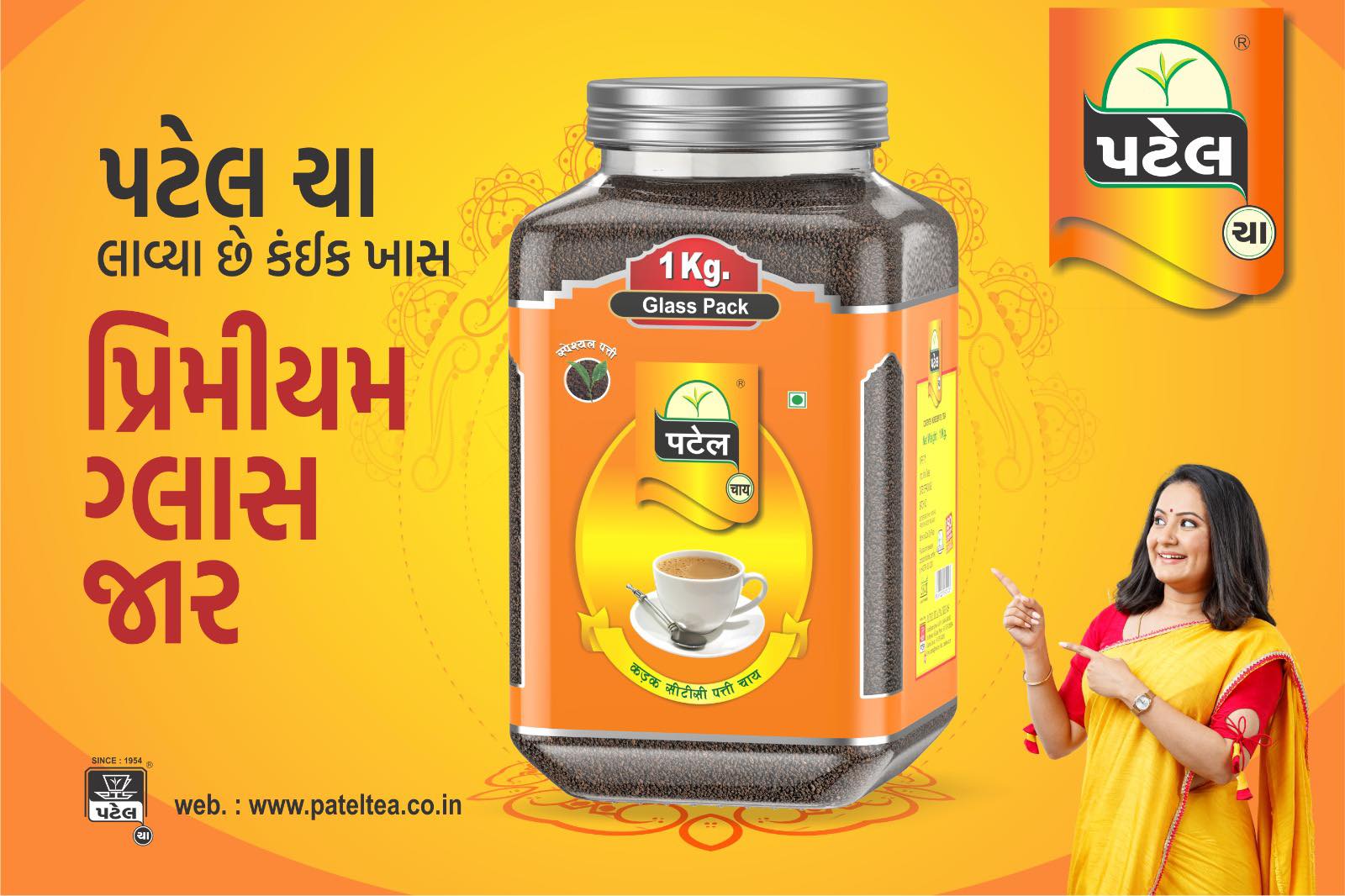 Patel Tea Packers | Unjha