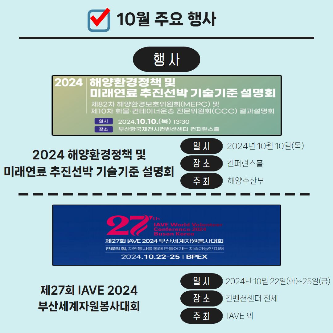 BPEX 비펙스 - 부산항국제전시컨벤션센터 added a... - BPEX 비펙스 - 부산항국제전시컨벤션센터