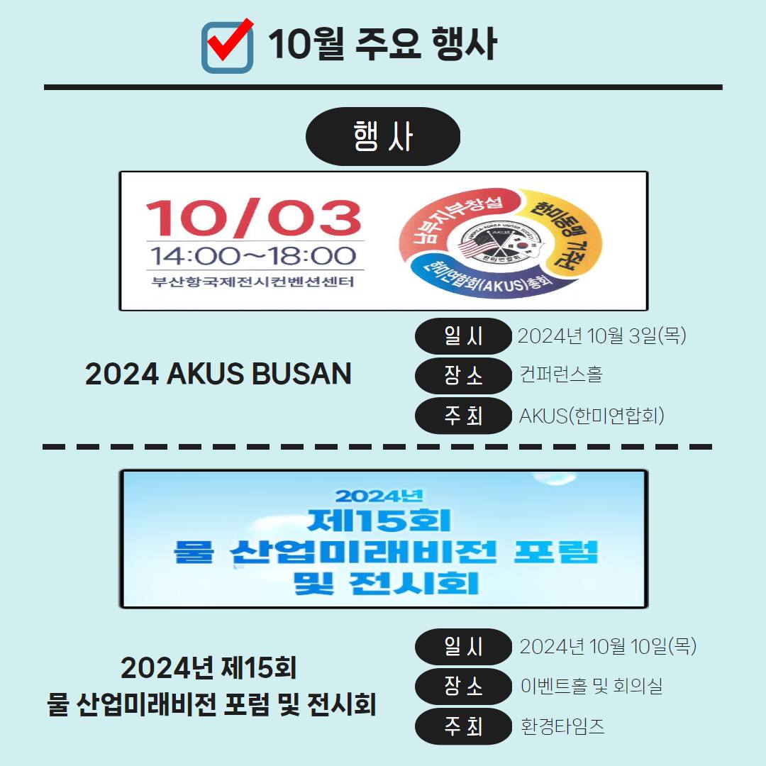 BPEX 비펙스 - 부산항국제전시컨벤션센터 added a... - BPEX 비펙스 - 부산항국제전시컨벤션센터