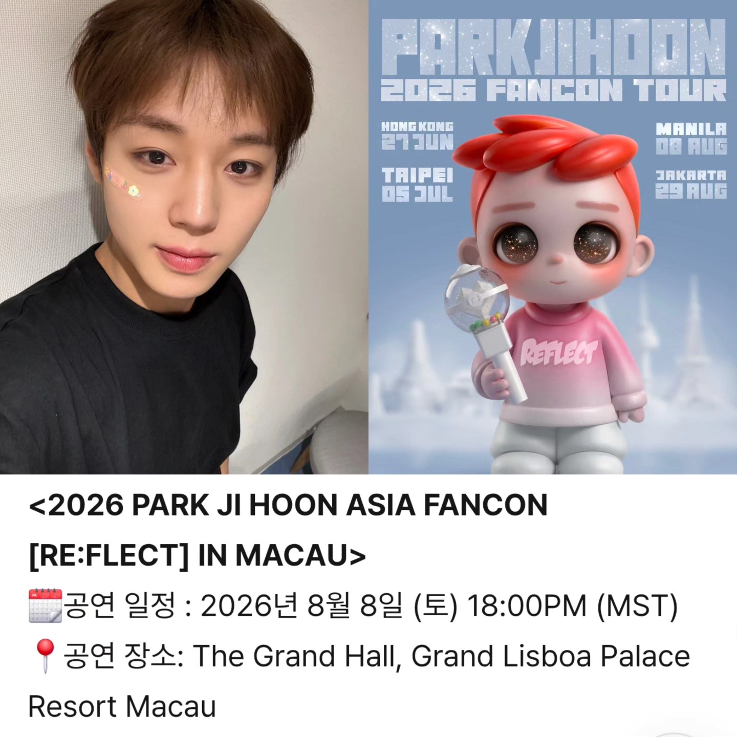 Park Ji Hoon is going on a fan-con tour in Asia! 🤩