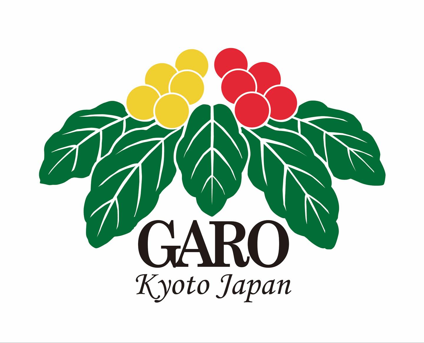 京都 西陣 自家 焙 煎 珈琲 ガロ