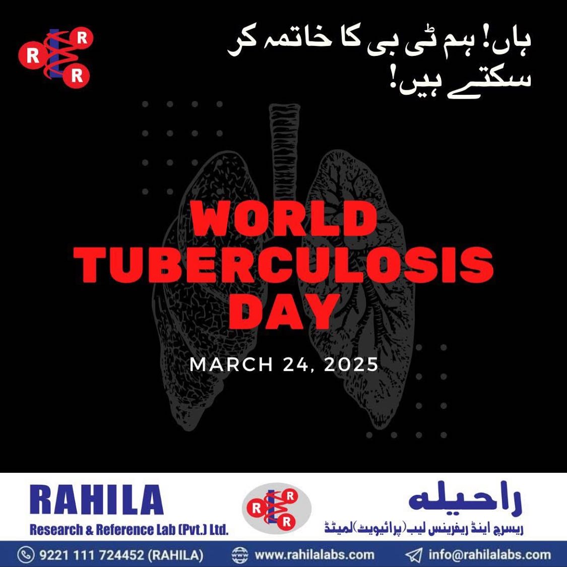 Rahila Lab - 🌍🔬 World Tuberculosis (TB) Day – Yes! We Can... | Facebook
