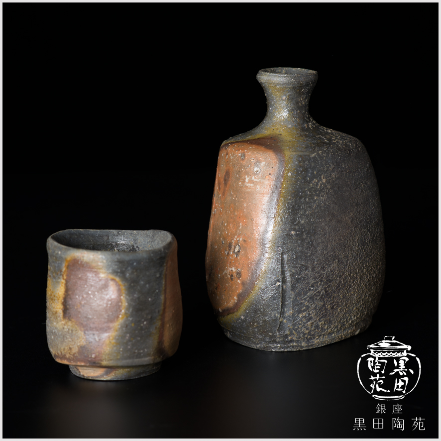 金重陶陽：備前窯変三角徳利 Kaneshige Toyo:Sake bottle 金重陶陽