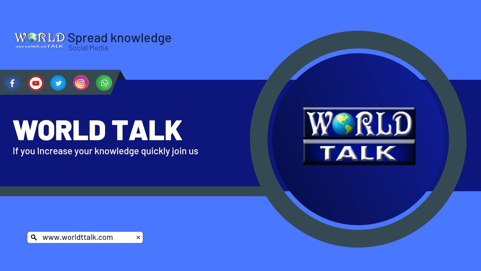 World Talk | Karachi