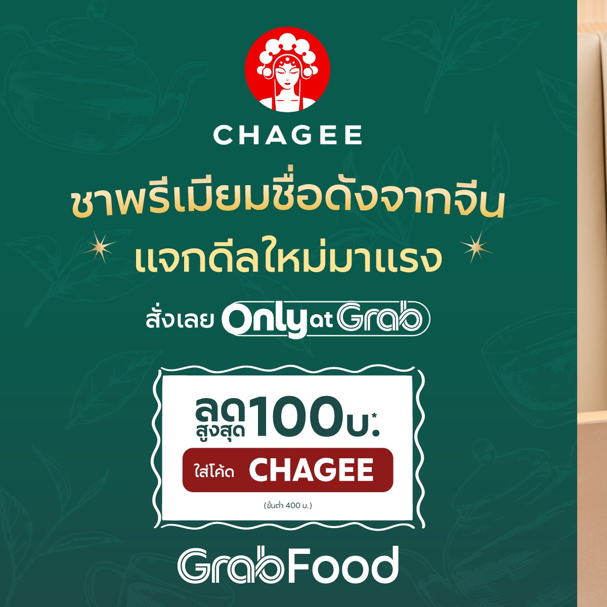 GrabFood - GrabFood added a new photo.