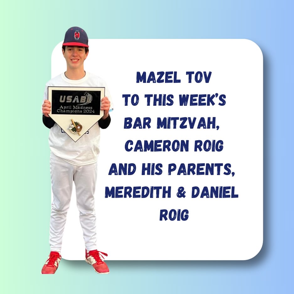 Mazel Tov to this... - Temple B'nai Abraham Livingston, NJ | Facebook
