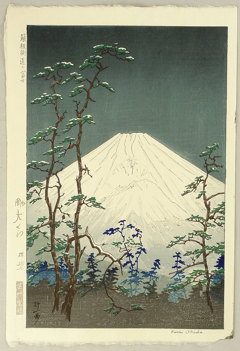 From my personal collection of Japanese art. 