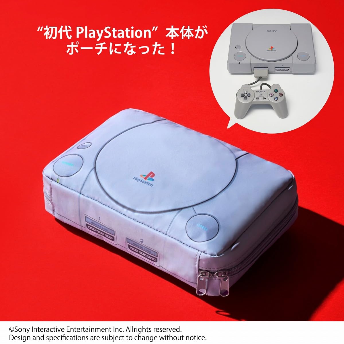 AVAILABLE now!! #PlayStation pouch SMART #スマート 2025年5月号 