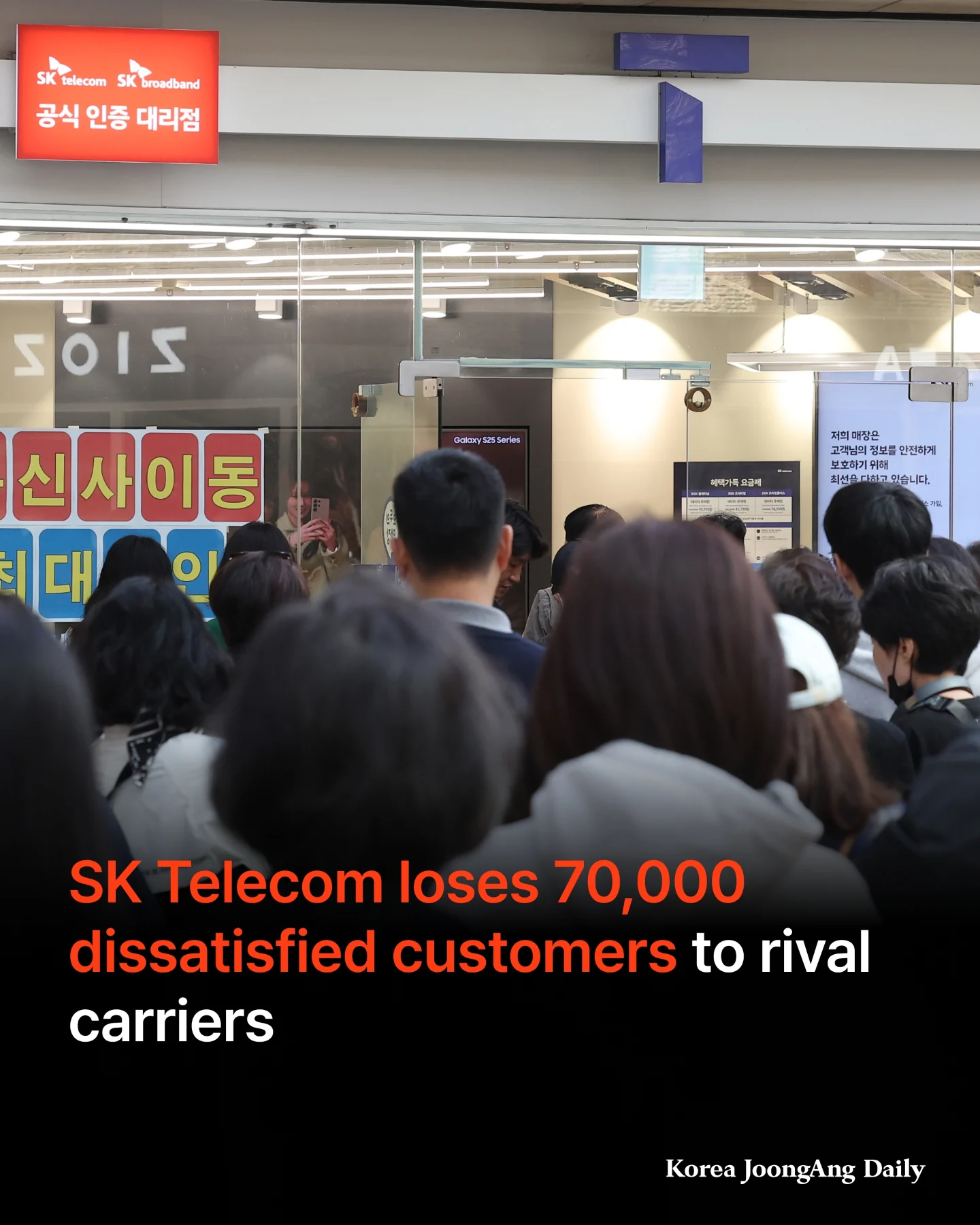The Korea - The fallout from a recent hacking incident continues to ...