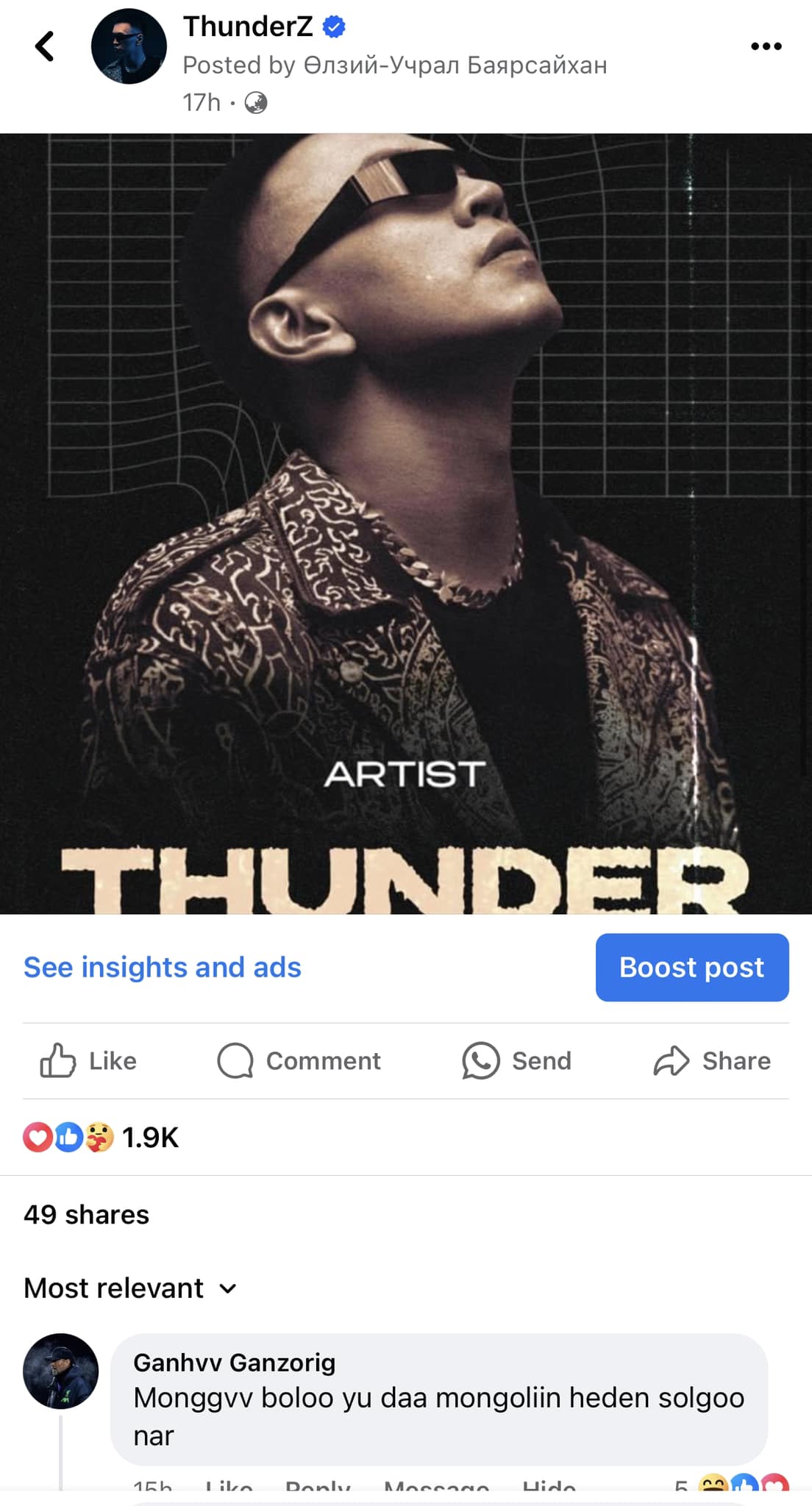 ThunderZ - 1т. Би тоглолт хийх гээгүй ээ. Тоглолтонд...