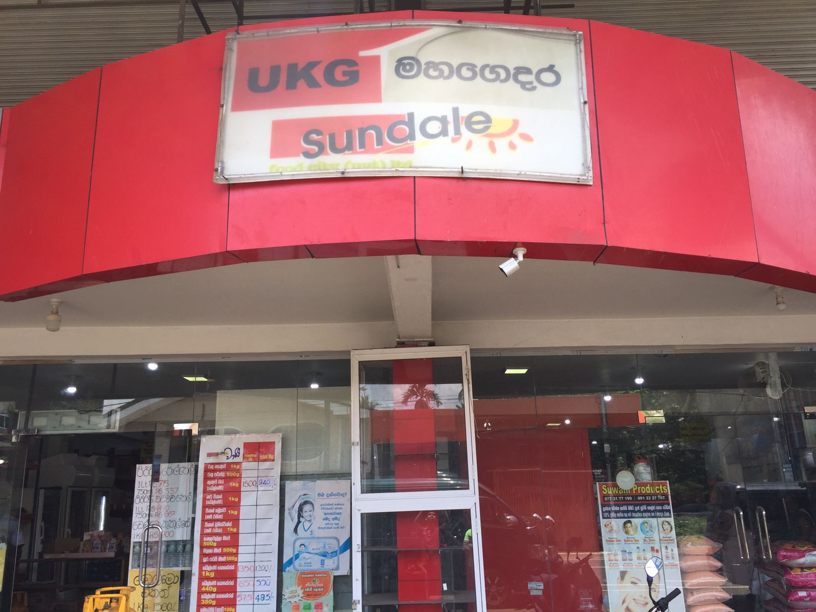 Sundale Food City | Galle