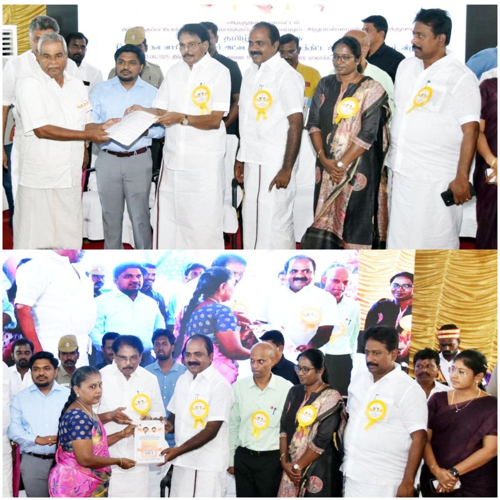 DMK Ramanathapuram
