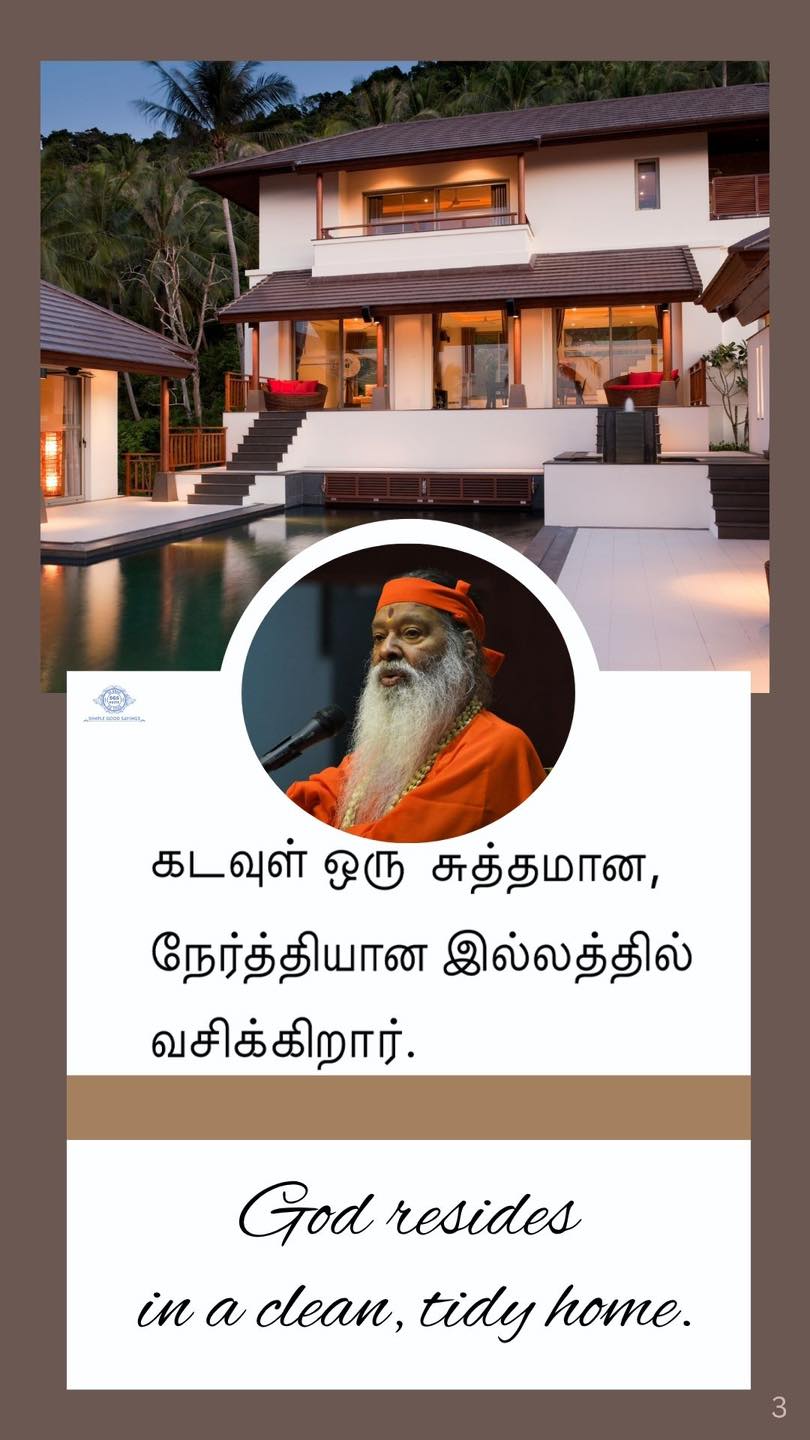 Mysore Sgs Ashram | Facebook