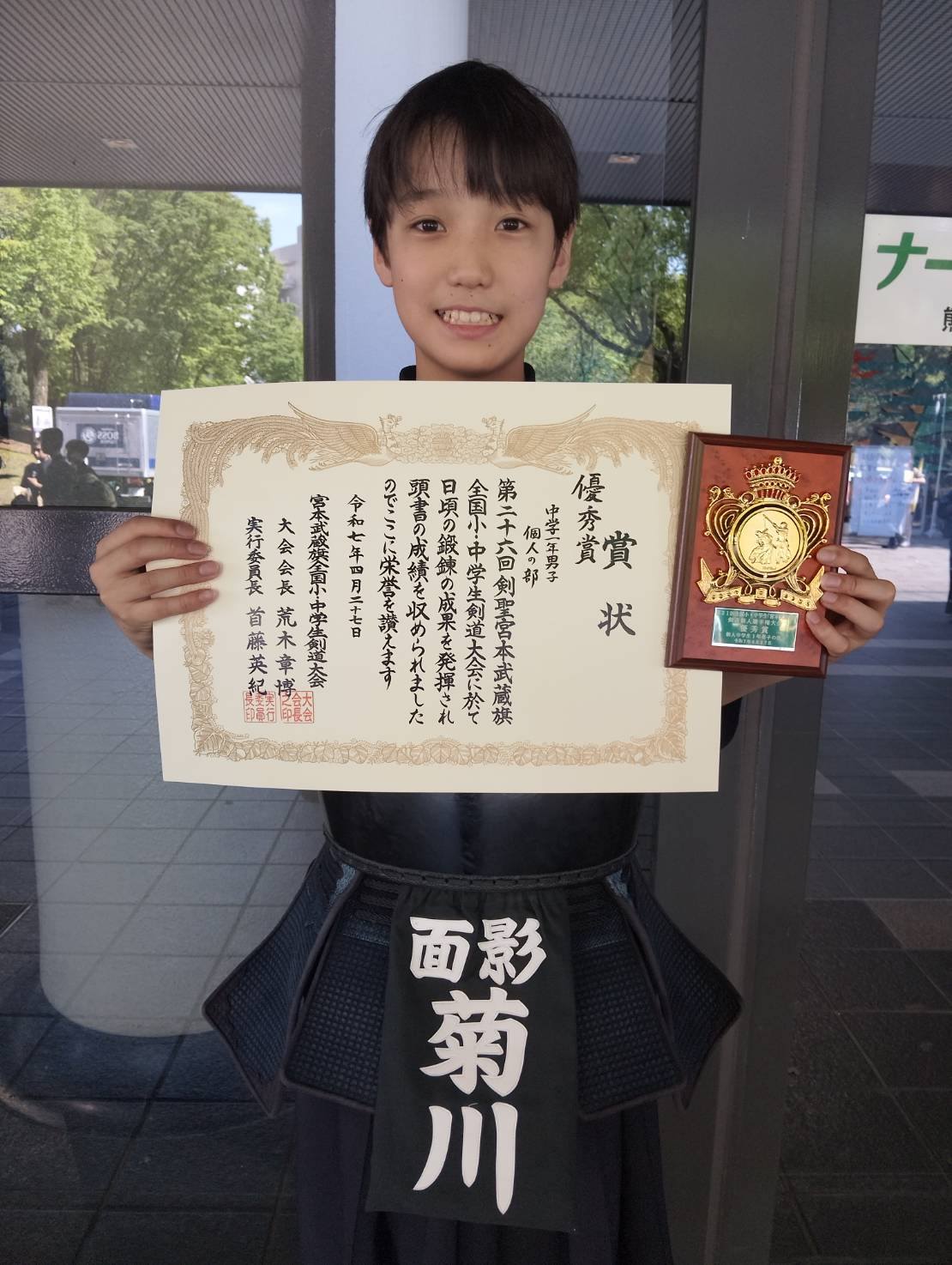活動歴および当時の関連ビジュアル記録