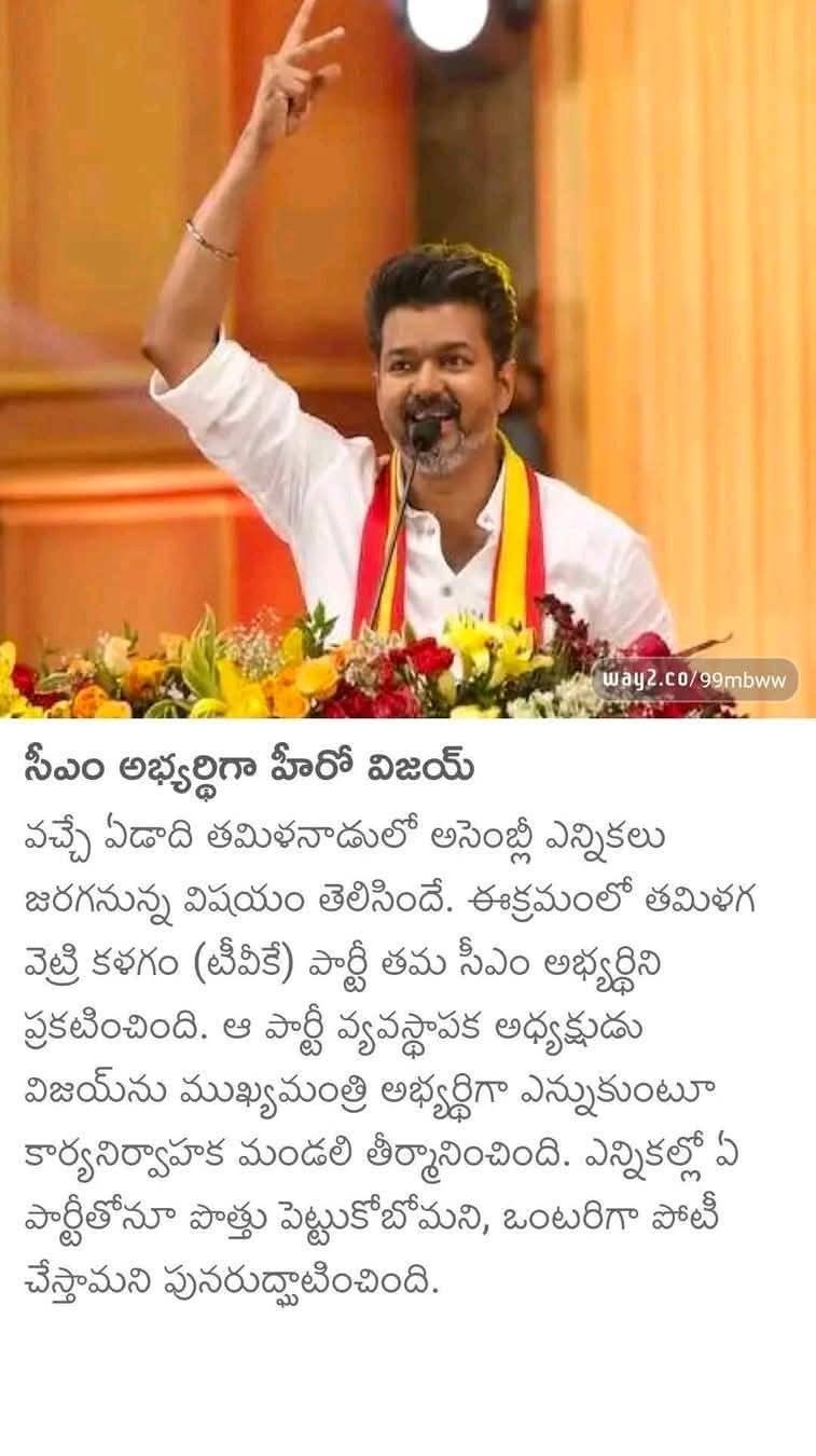 Appala Raju