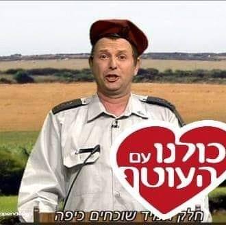 איך לתקן את זה?! | שלום חברים, | Facebook