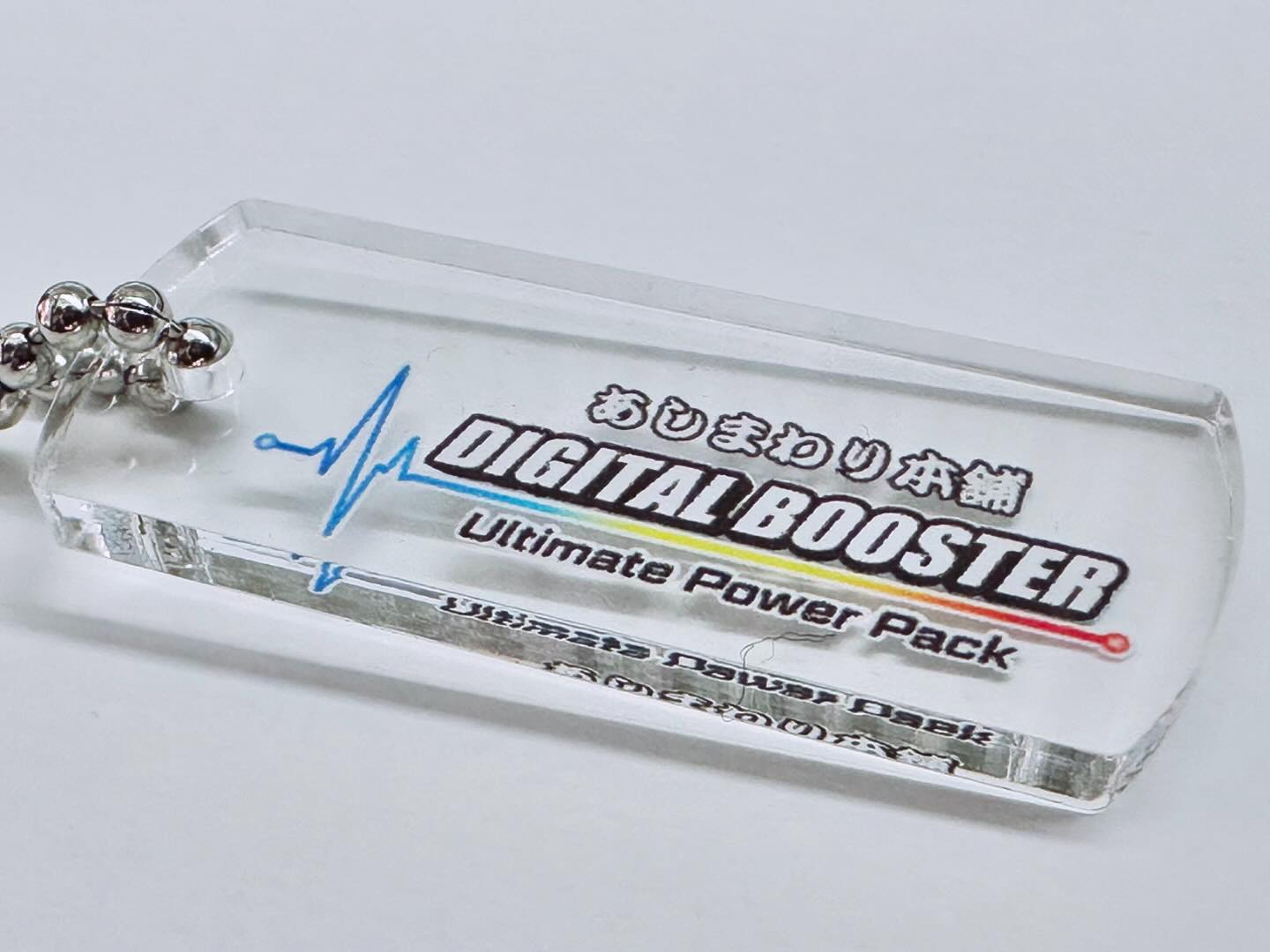 DIGITAL BOOSTER REVOLT HA36S あしまわり本舗 2026-DIGITAL BOOSTER