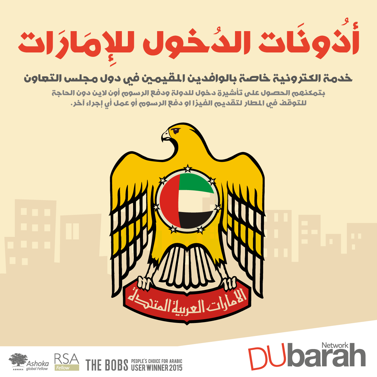 Dubarah - #دوبارة #سوريا #وثائق_رسمية اليوم جايبلكم خبر عن تقديم أذونات ...