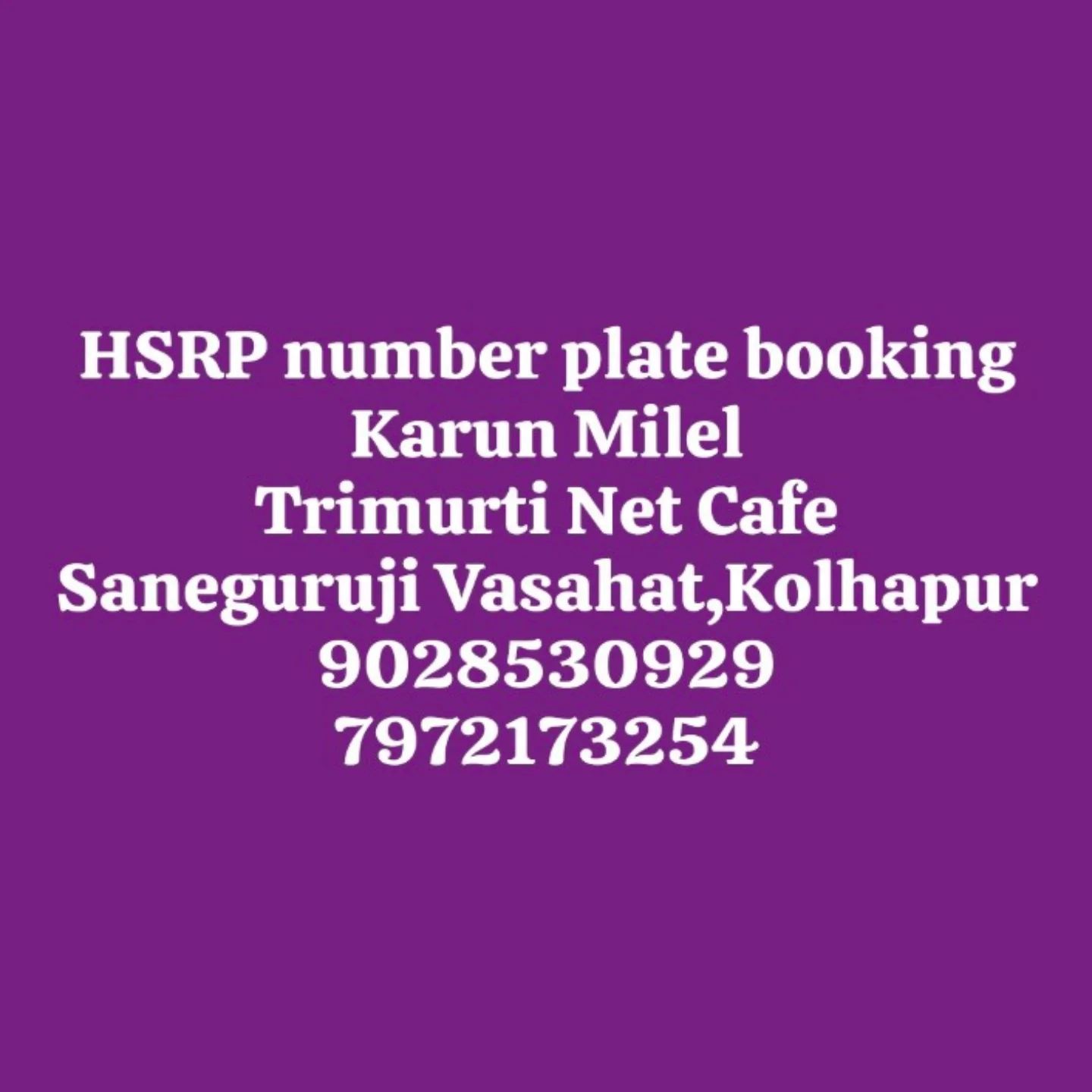 Trimurti Computers | Kolhapur