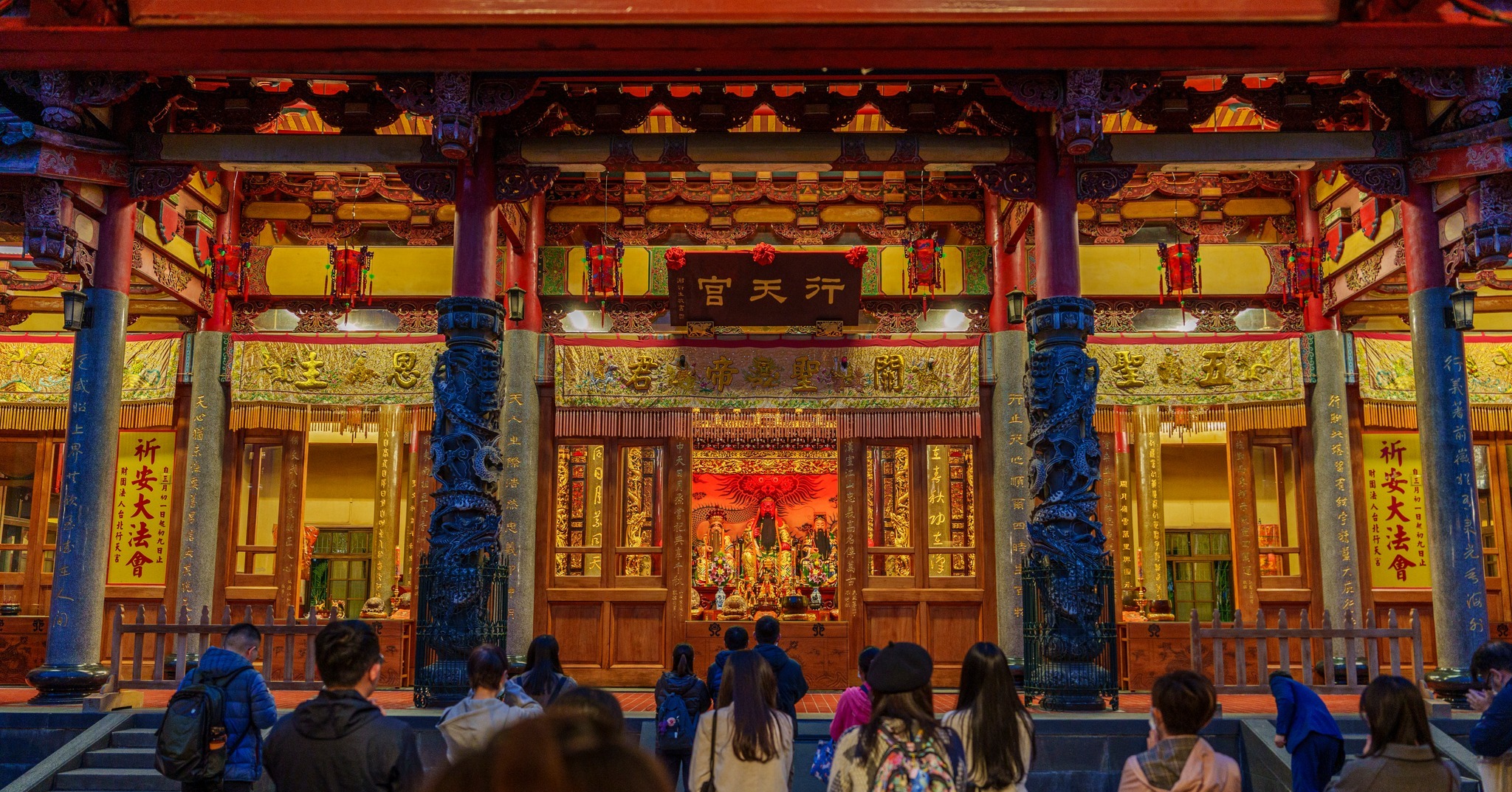 行天宮五大志業 | Taipei